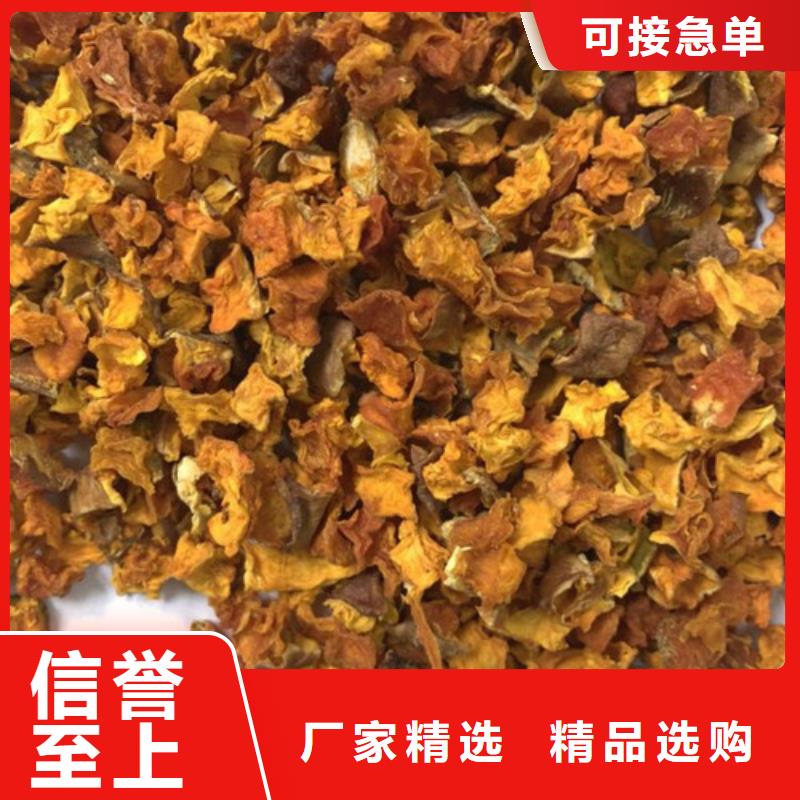 南瓜粒價格優惠