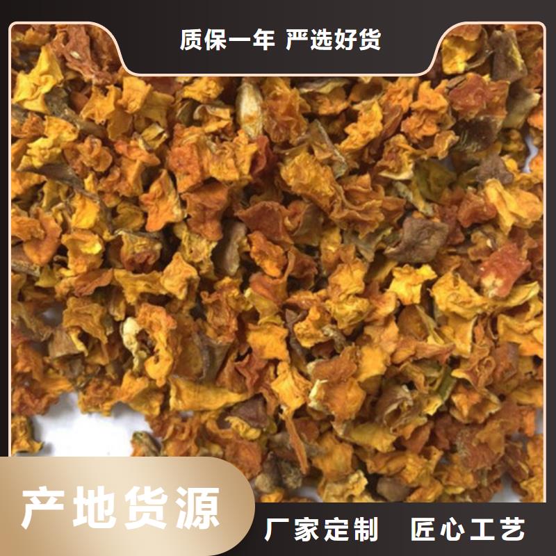 南瓜丁_胡蘿卜粉質量牢靠