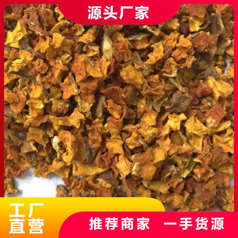 南瓜粒實力廠家