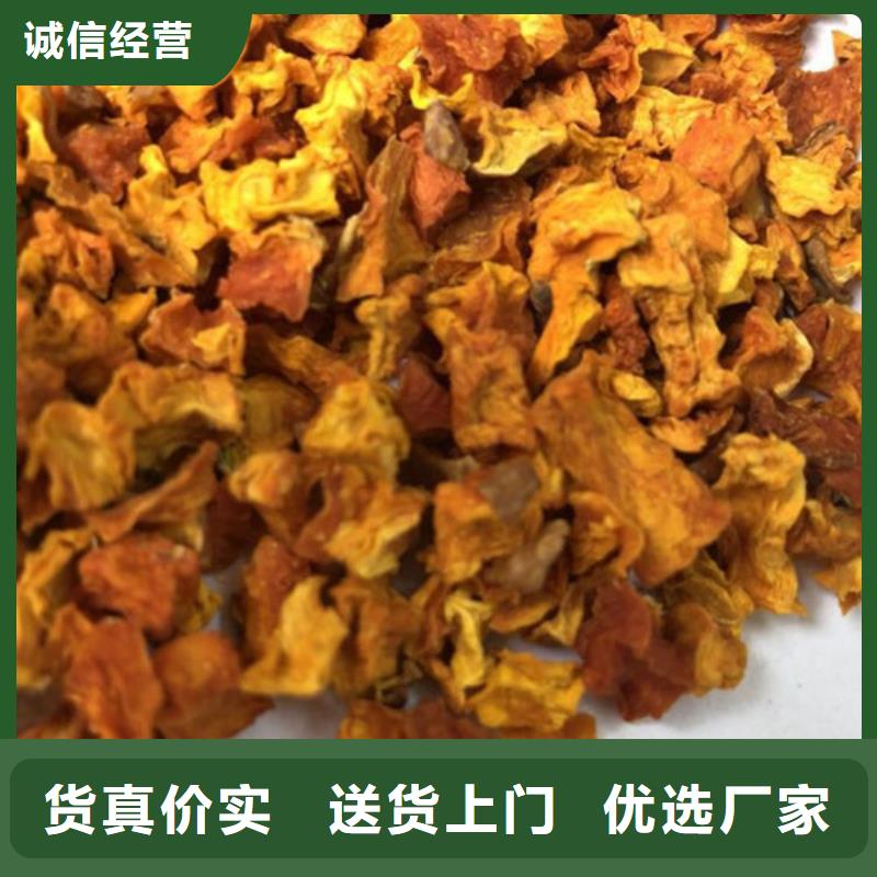 南瓜粒性價比高
