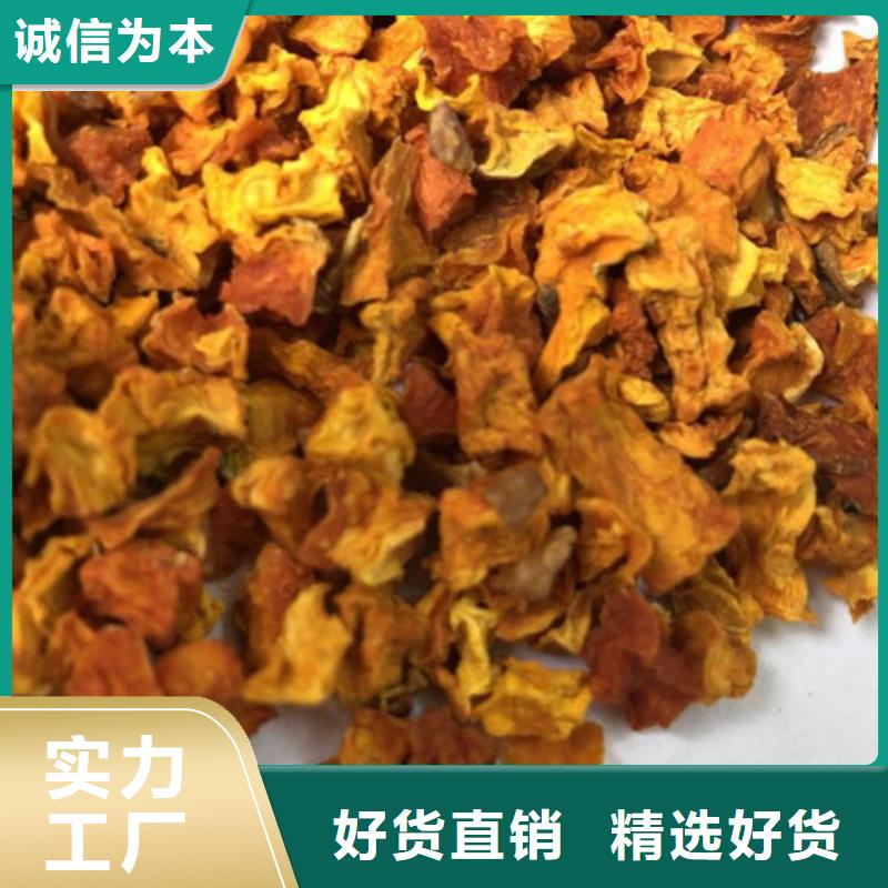 無皮南瓜丁價格