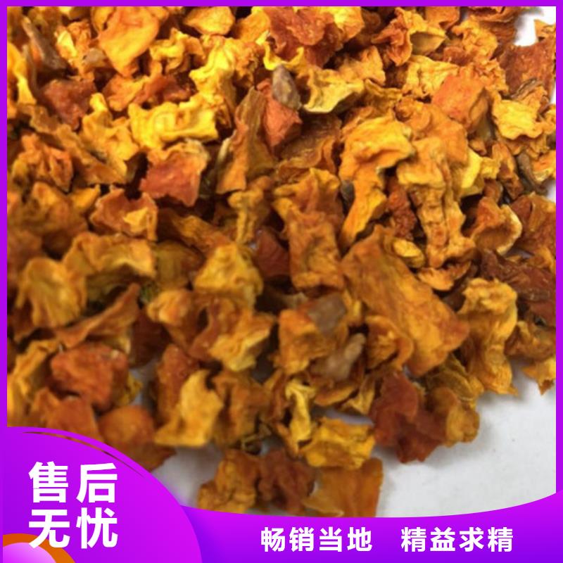 南瓜粒歡迎訂購