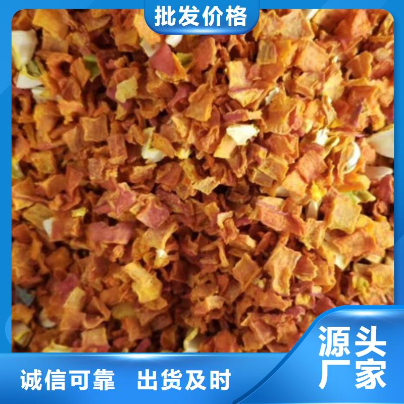 南瓜丁廠家現貨