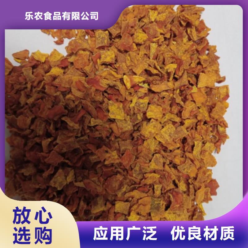南瓜丁放心選擇