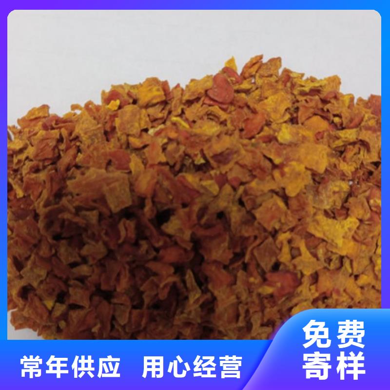 無皮南瓜丁公司