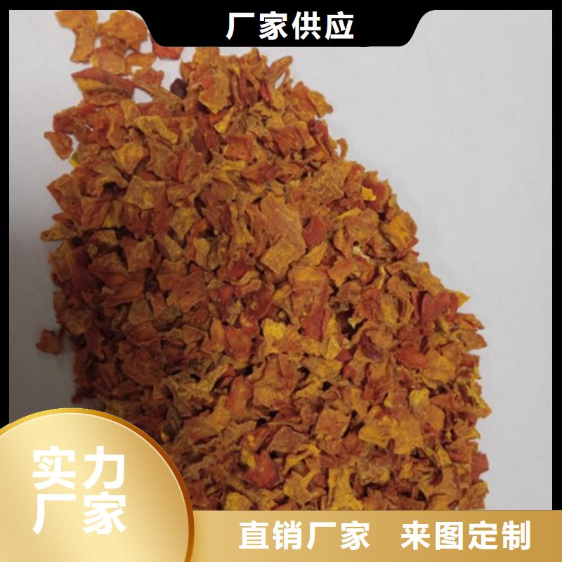 南瓜丁-紫薯雪花片誠(chéng)信廠家