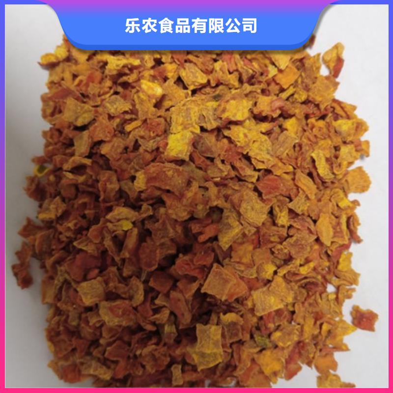 南瓜丁-紫薯雪花片誠(chéng)信廠家
