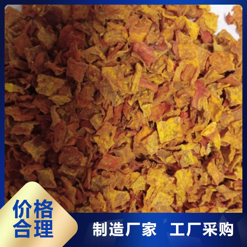南瓜丁_羽衣甘藍粉真材實料加工定制