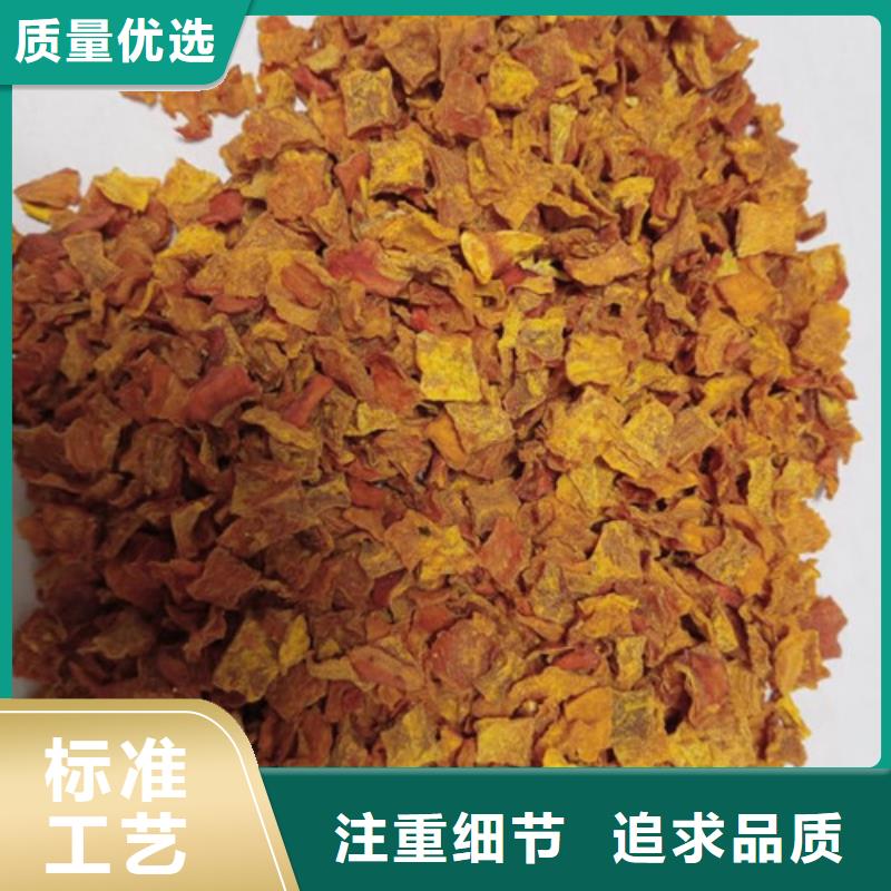 南瓜丁-紫薯雪花片誠(chéng)信廠家