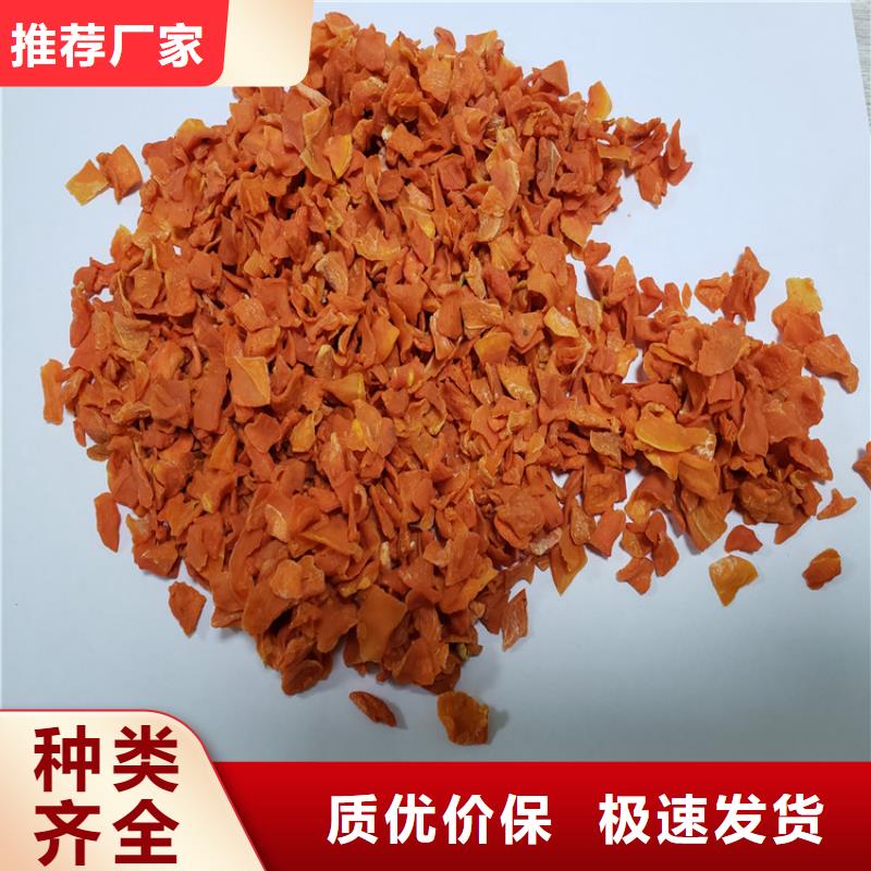 胡蘿卜紫薯雪花片現貨供應