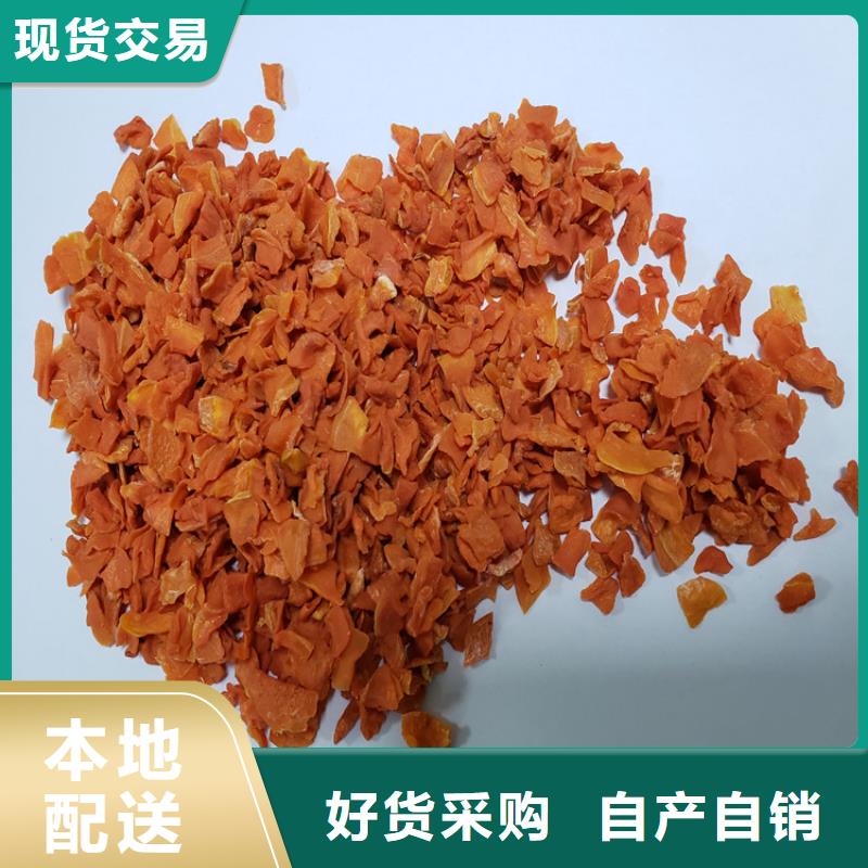 【 胡萝卜_羽衣甘蓝粉产地源头好货】-市场覆盖|聊城|济南|日照|枣庄-宿商通