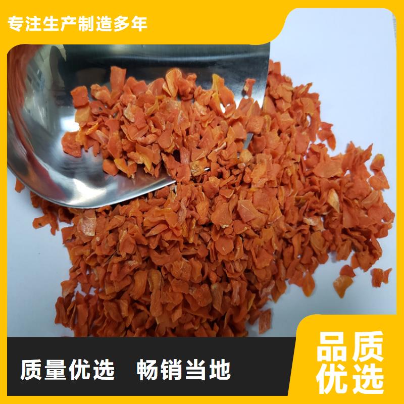 胡蘿卜,【紫薯丁】服務周到