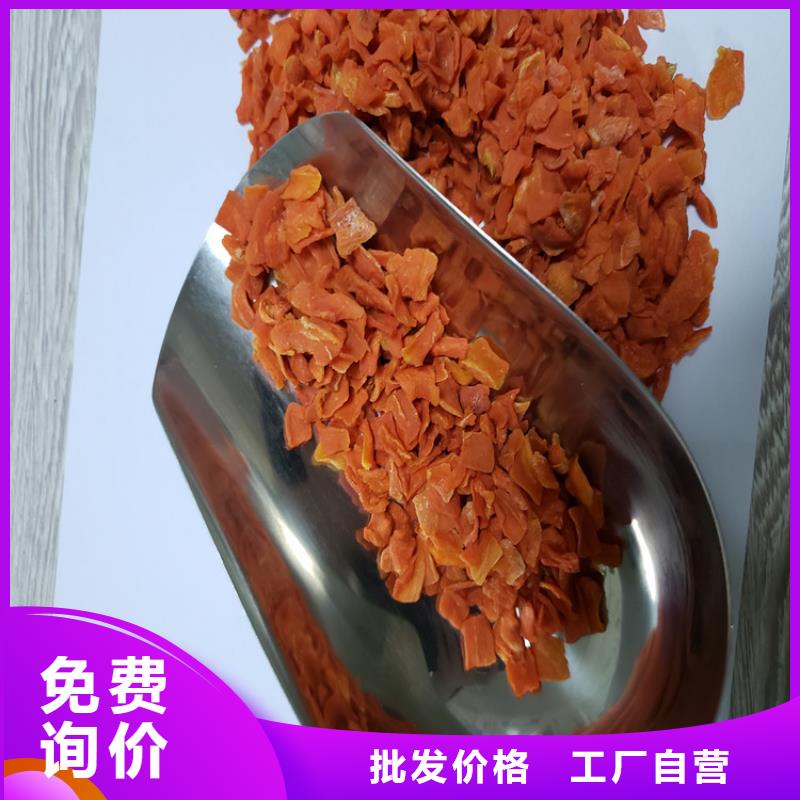 【胡蘿卜羽衣甘藍(lán)粉高質(zhì)量高信譽】