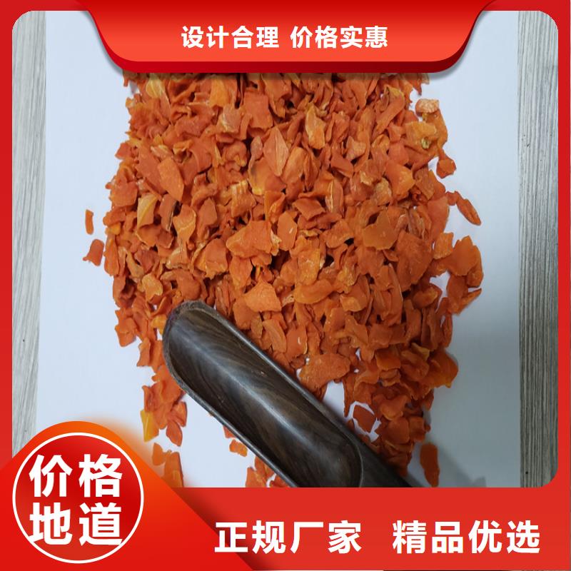 胡蘿卜-【羽衣甘藍粉】產品細節