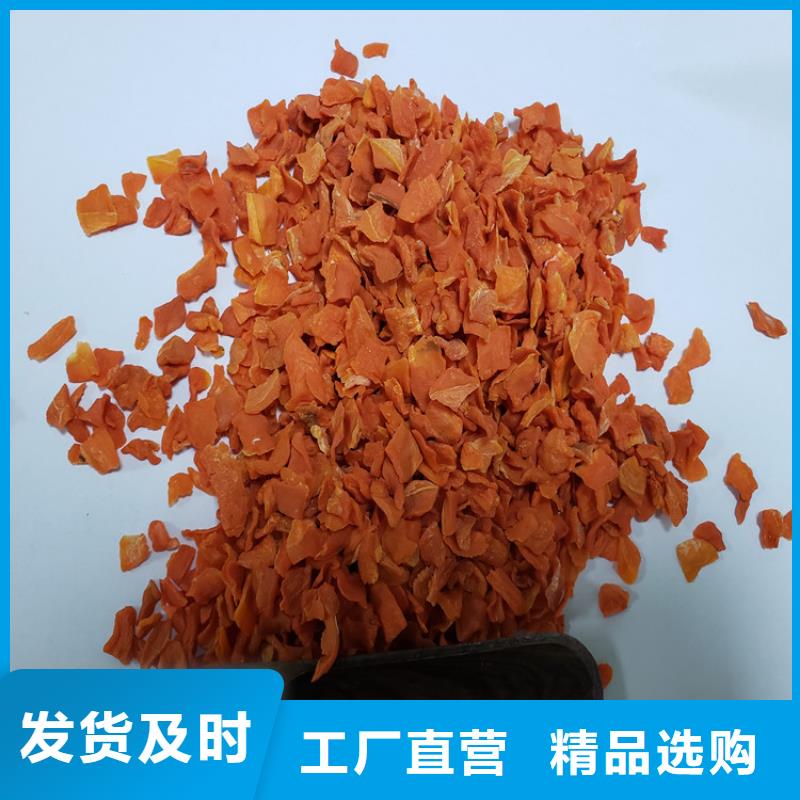 【胡蘿卜羽衣甘藍(lán)粉高質(zhì)量高信譽】