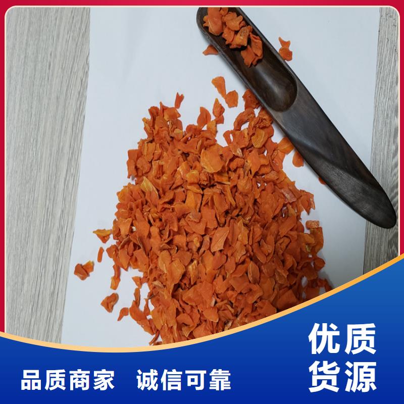 胡蘿卜紫薯雪花片現貨供應