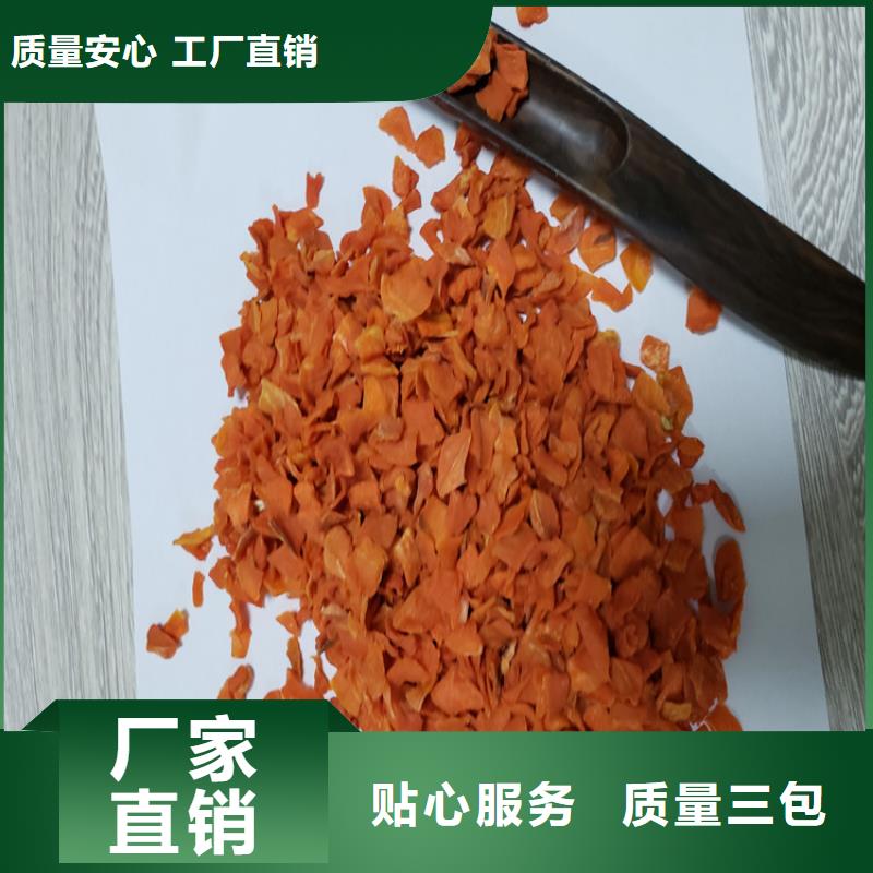 胡蘿卜紅薯粉一站式供應