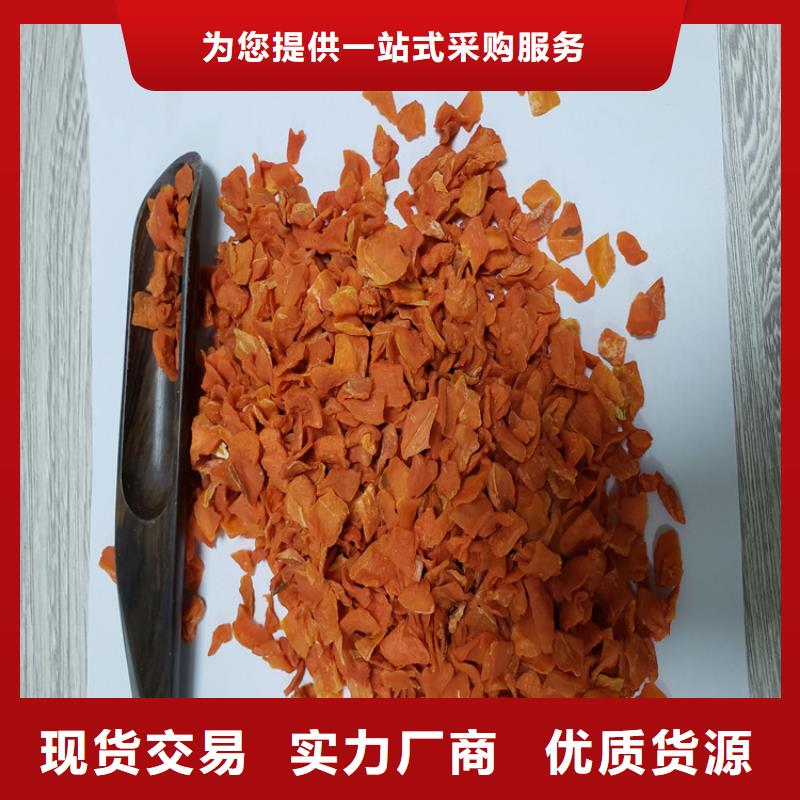 胡蘿卜紅薯粉一站式供應