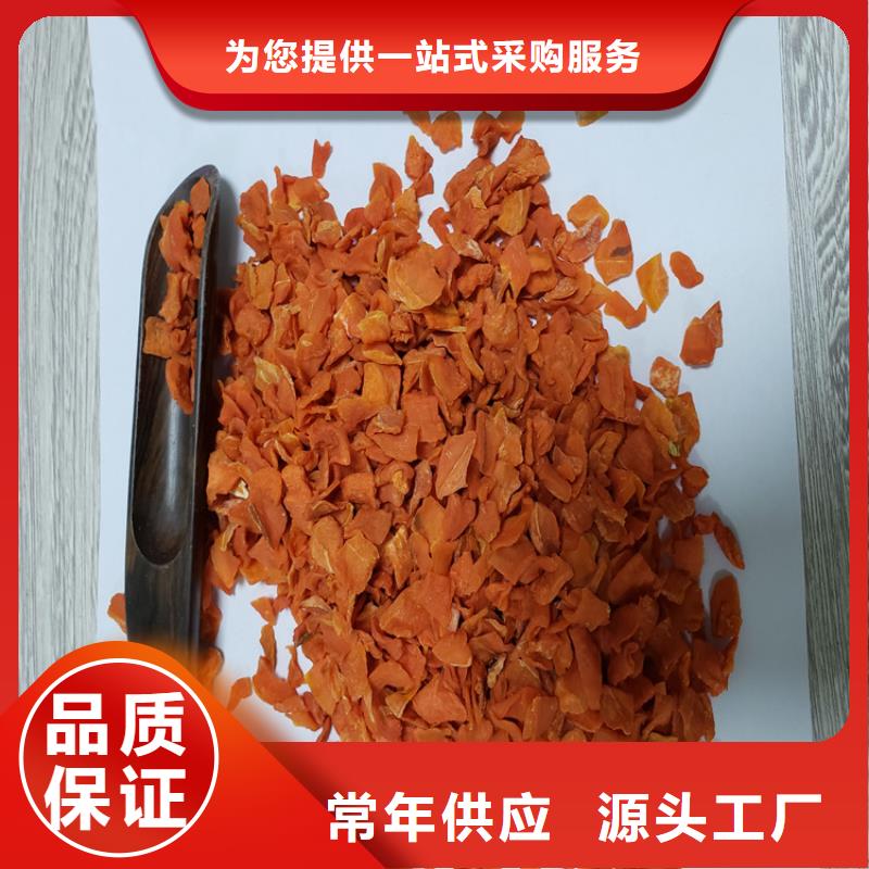 【胡蘿卜羽衣甘藍(lán)粉高質(zhì)量高信譽】