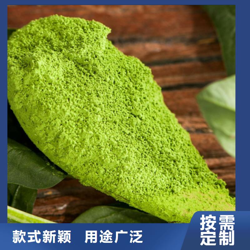 菠菜粉出厂价格