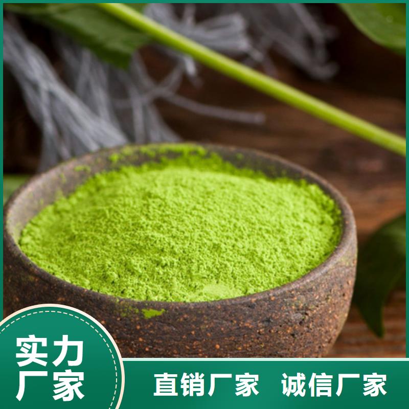 菠菜粉信息推荐