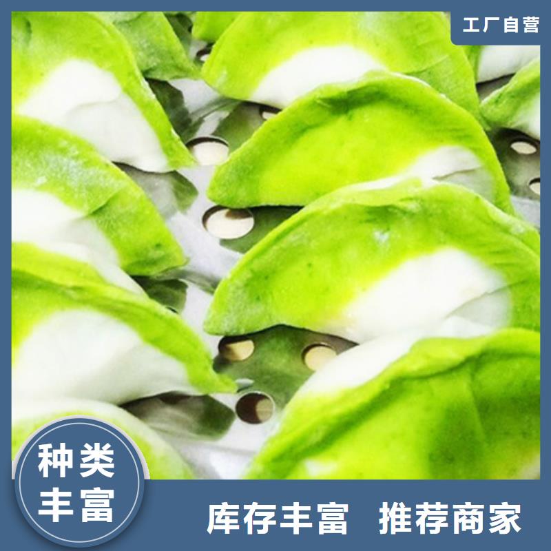 菠菜熟粉上門服務