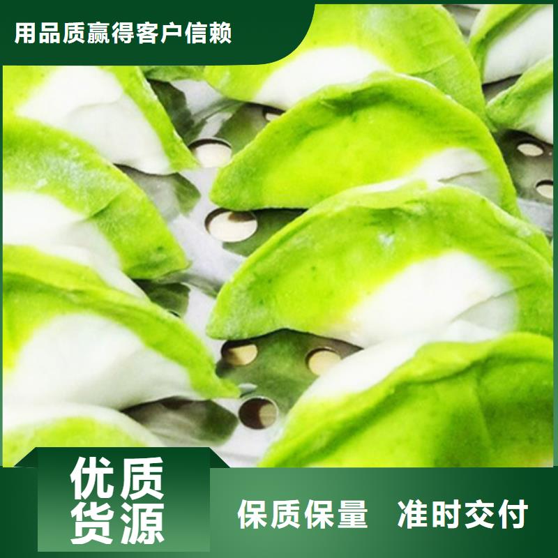 脱水蔬菜现货齐全