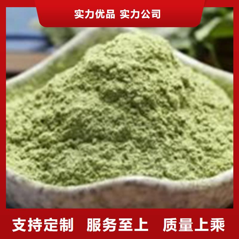 菠菜粉10年经验