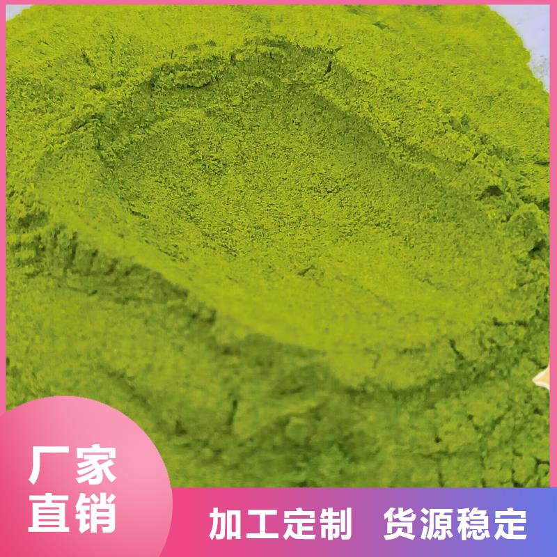 菠菜粉規格齊全