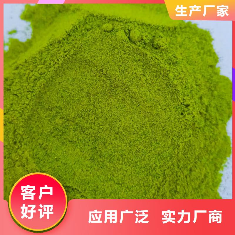 菠菜粉廠(chǎng)家報(bào)價(jià)