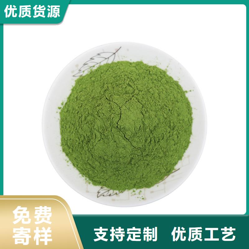 菠菜粉解决方案