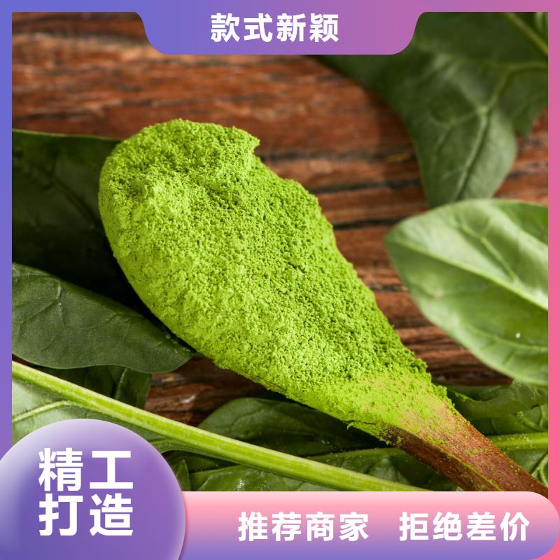 菠菜粉出厂价格