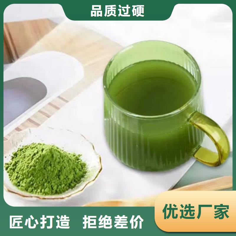 羽衣甘蓝粉产品生产定制