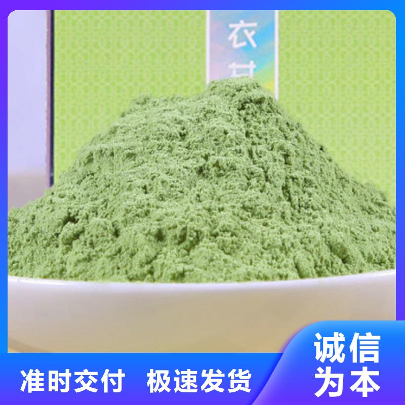 脫水蔬菜粉貨源