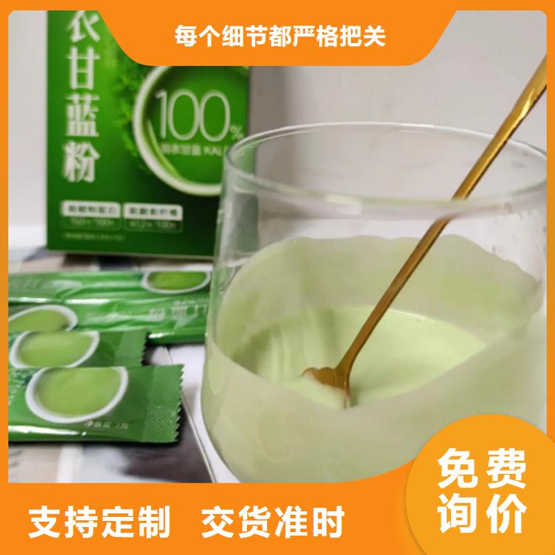 羽衣甘藍(lán)粉實(shí)力過硬廠家