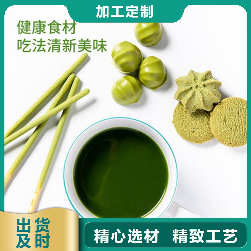 甘蓝粉-诚信为本