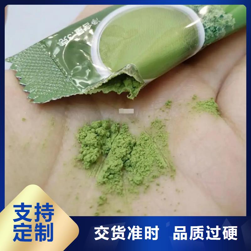羽衣甘藍粉