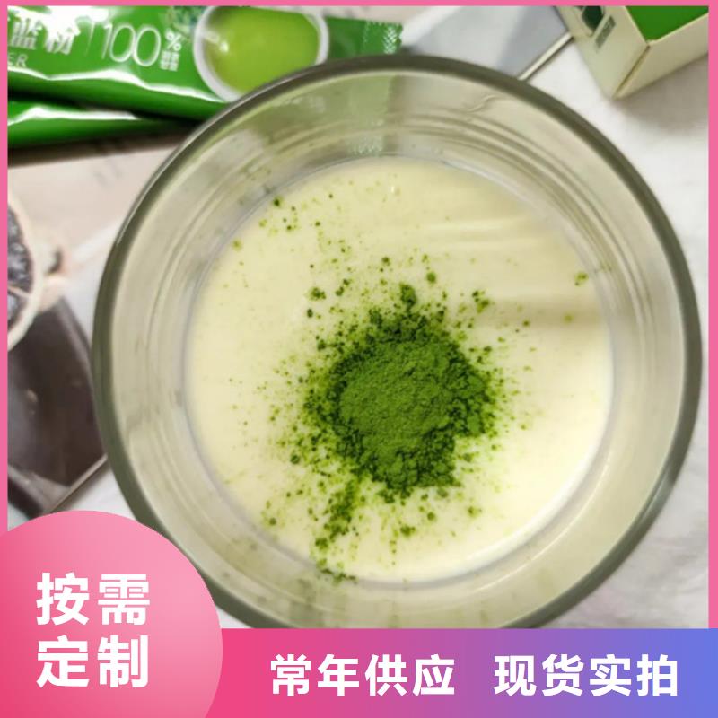 羽衣甘蓝粉饮料服务商