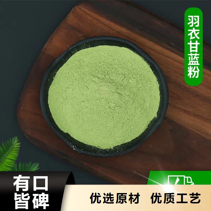 羽衣甘藍售后完善