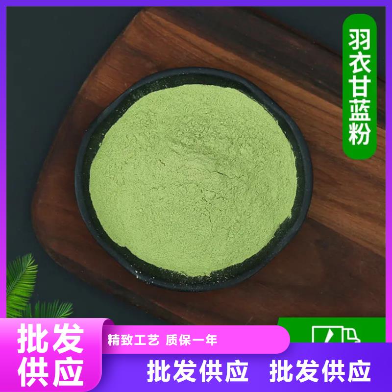 羽衣甘蓝粉好货推荐
