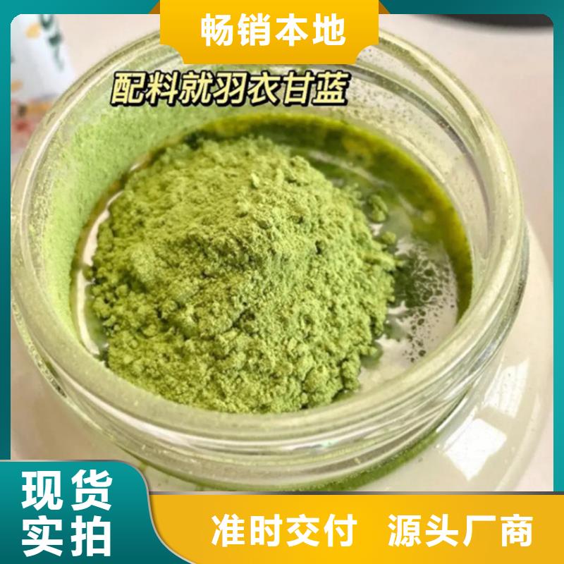 羽衣甘蓝-羽衣甘蓝保质