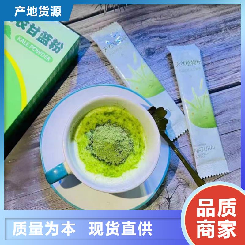 甘蓝粉价格|厂家