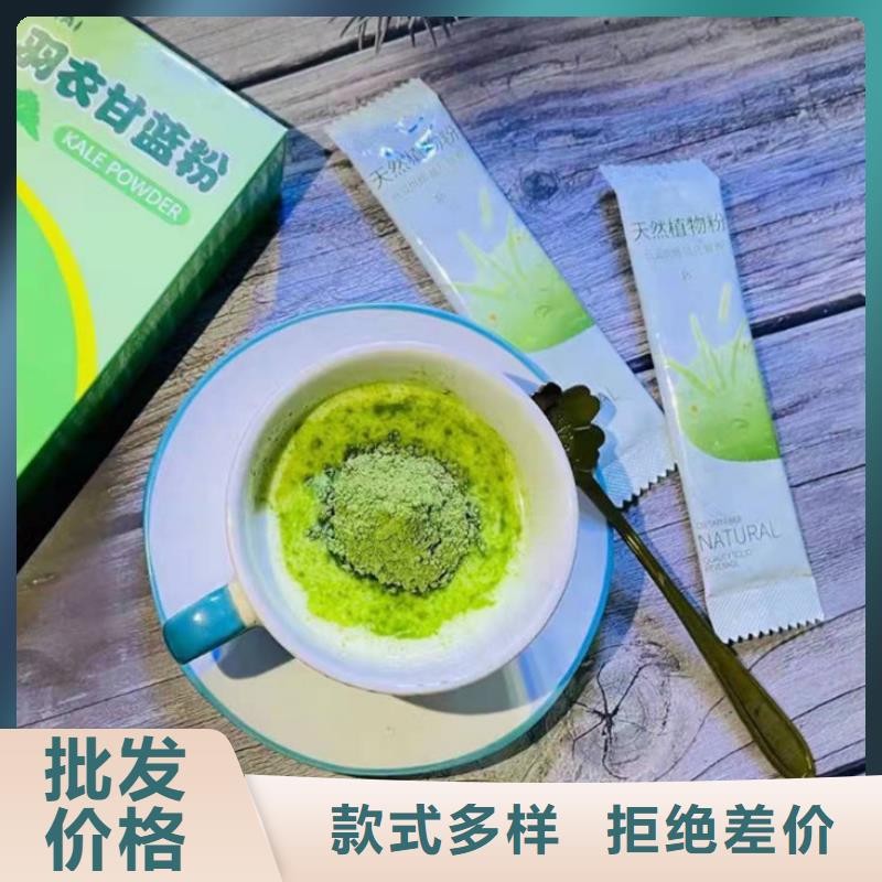 羽衣甘蓝粉饮品批发优惠多