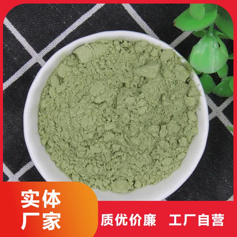 甘蓝粉厂家规格齐全