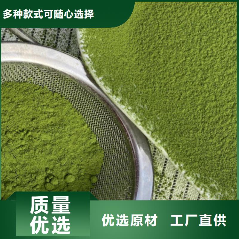 甘蓝粉可靠优惠