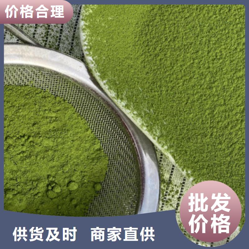 羽衣甘蓝粉定制-羽衣甘蓝粉厂家