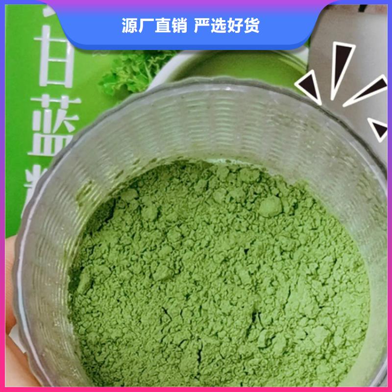 羽衣甘藍(lán)粉實(shí)力過硬廠家