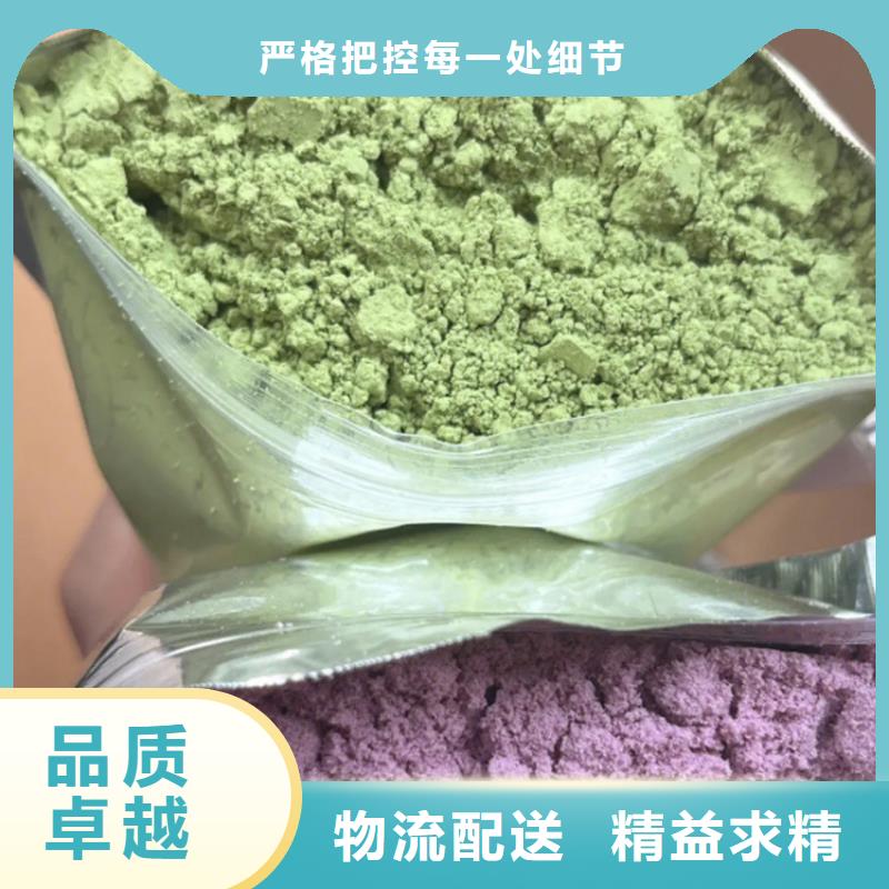 羽衣甘藍(lán)粉實(shí)力過硬廠家