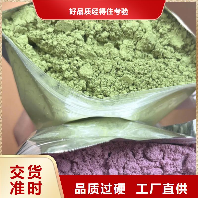 脫水蔬菜粉貨源