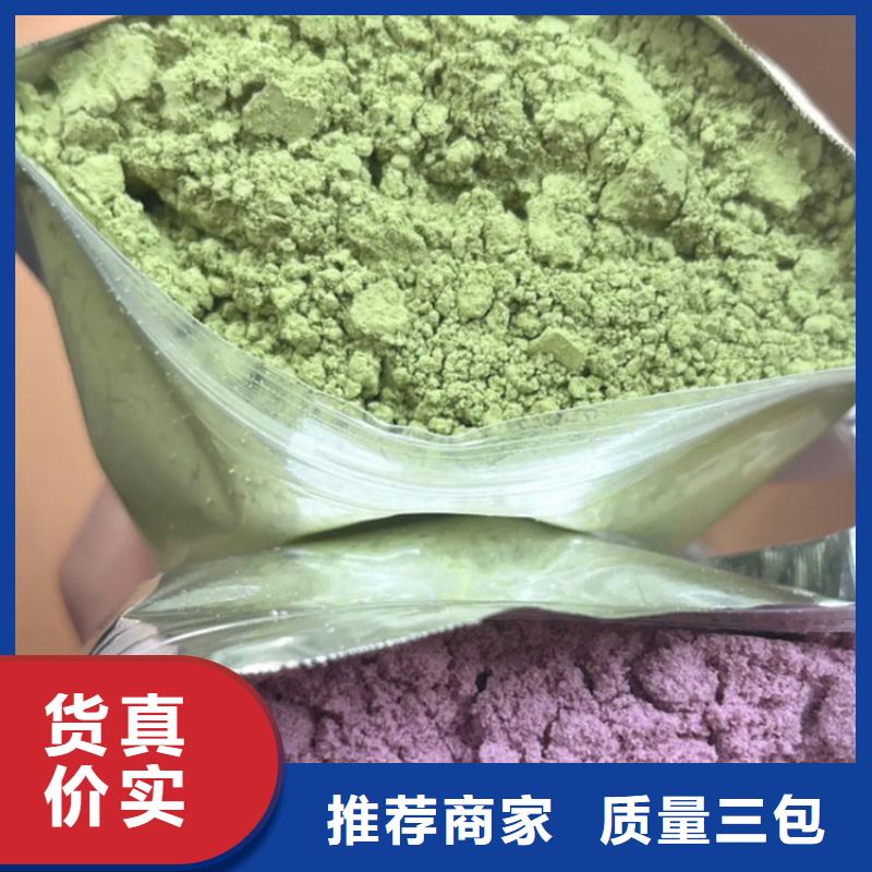 脫水羽衣甘藍現貨直供